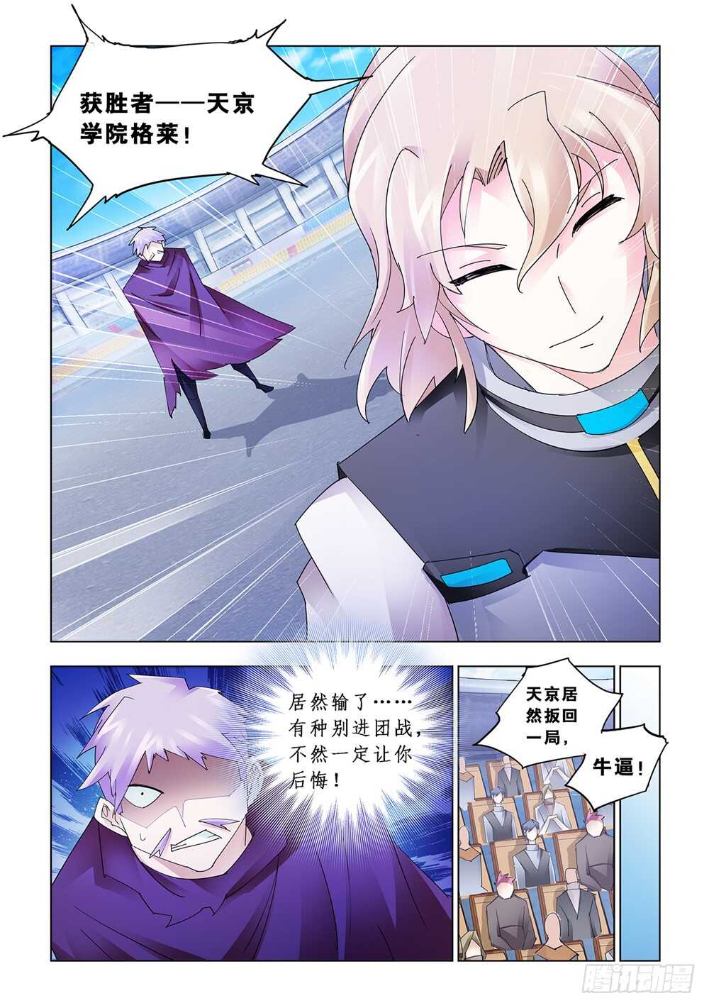 第169话-第170话