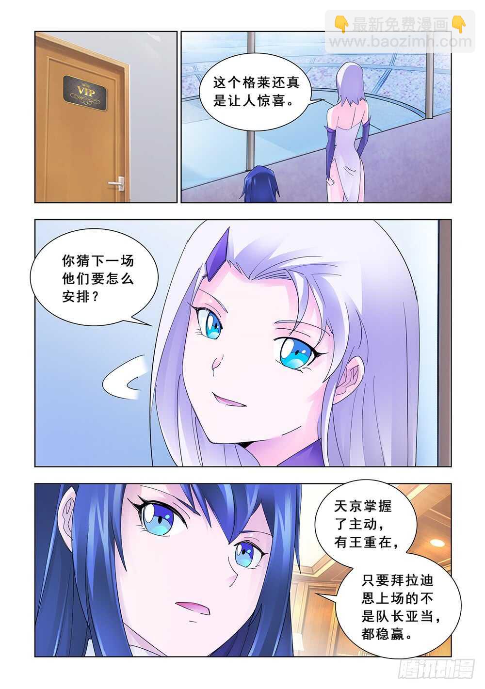 第169话-第170话