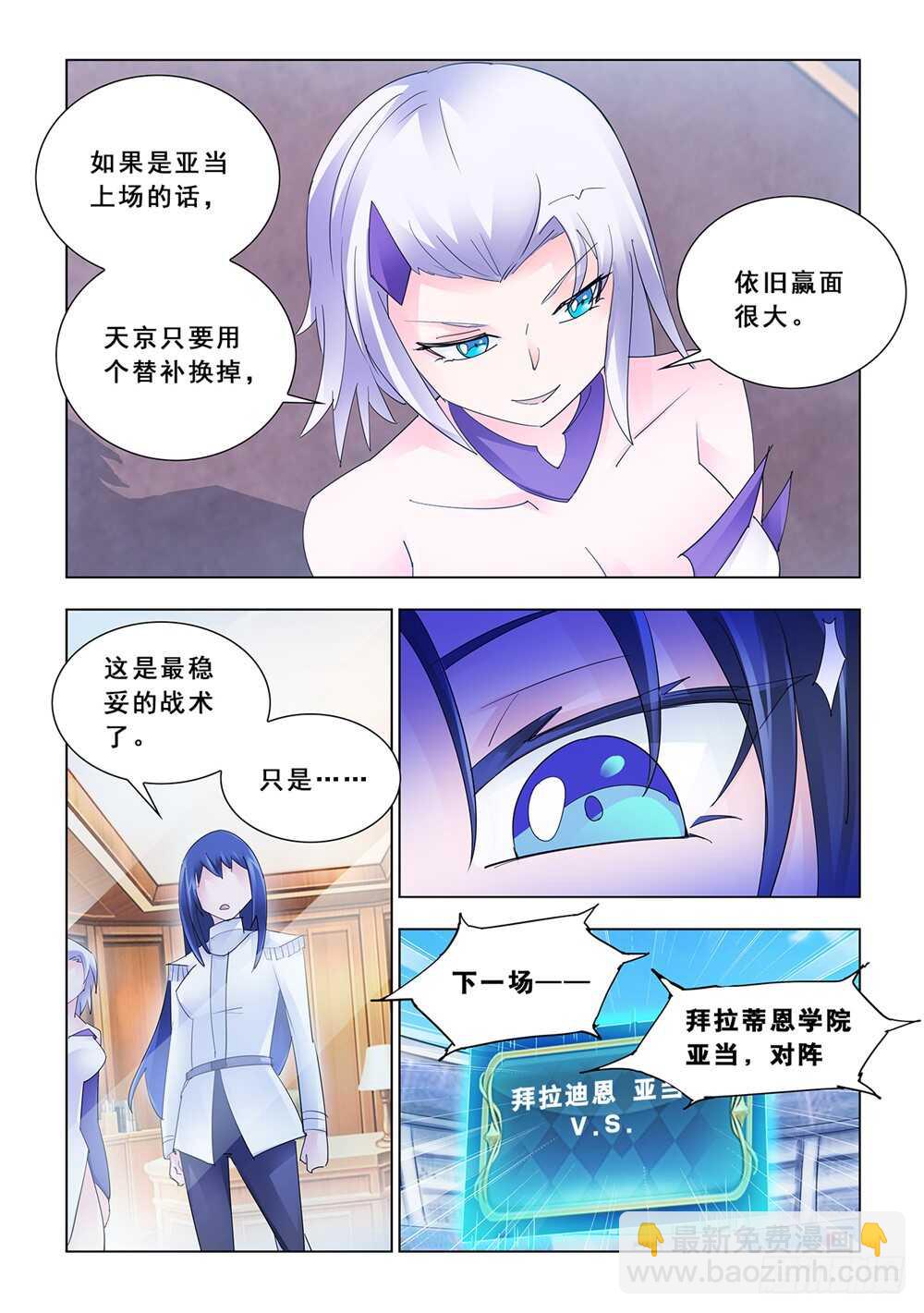 第169话-第170话