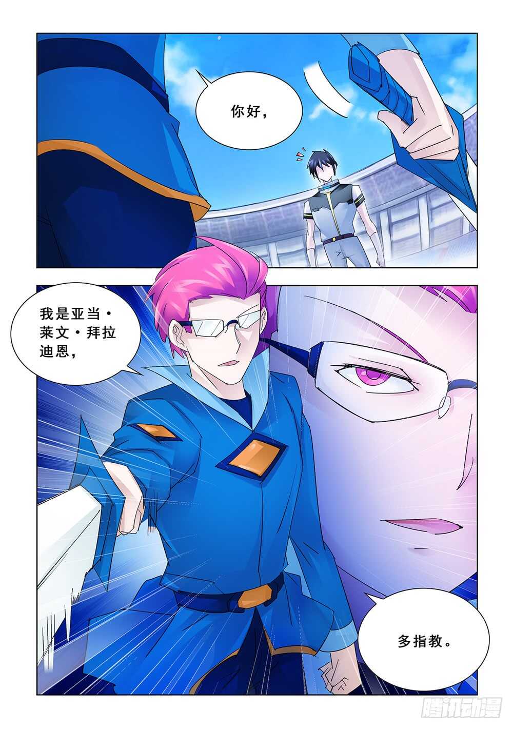 第169话-第170话