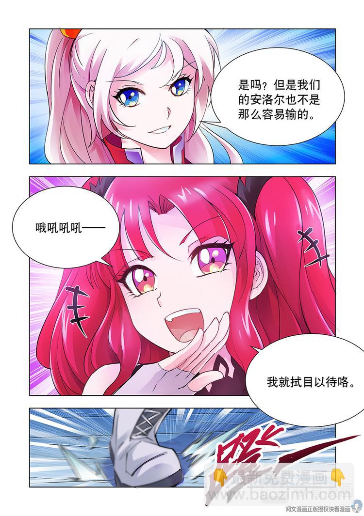 第18话-第18话