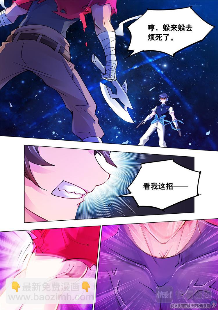 第18话-第18话
