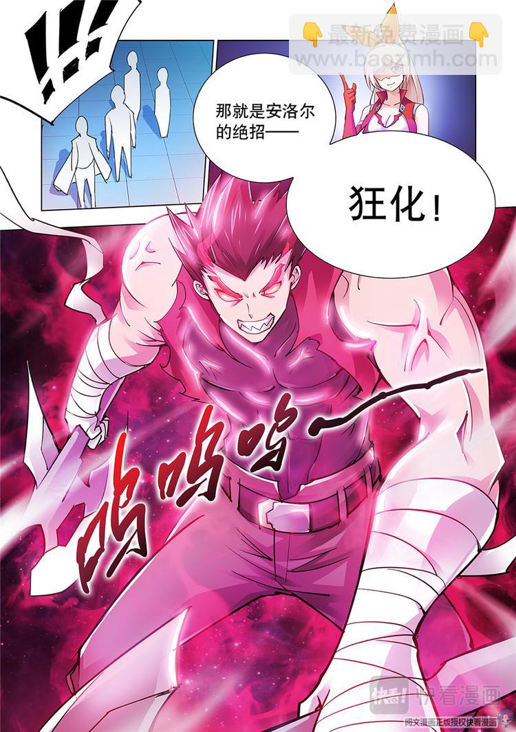 第18话-第18话