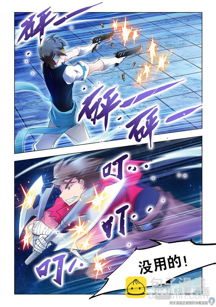 第18话-第18话