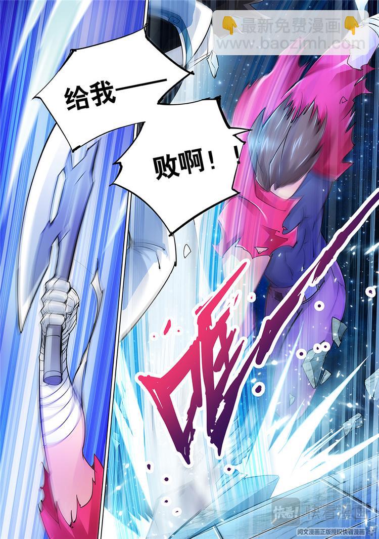 第18话-第18话