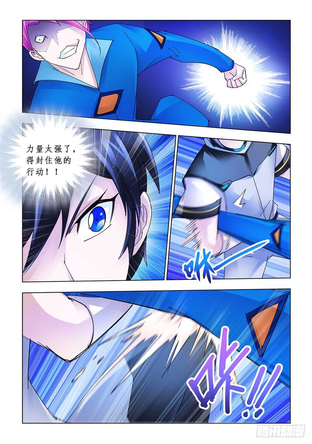 第171话-第172话