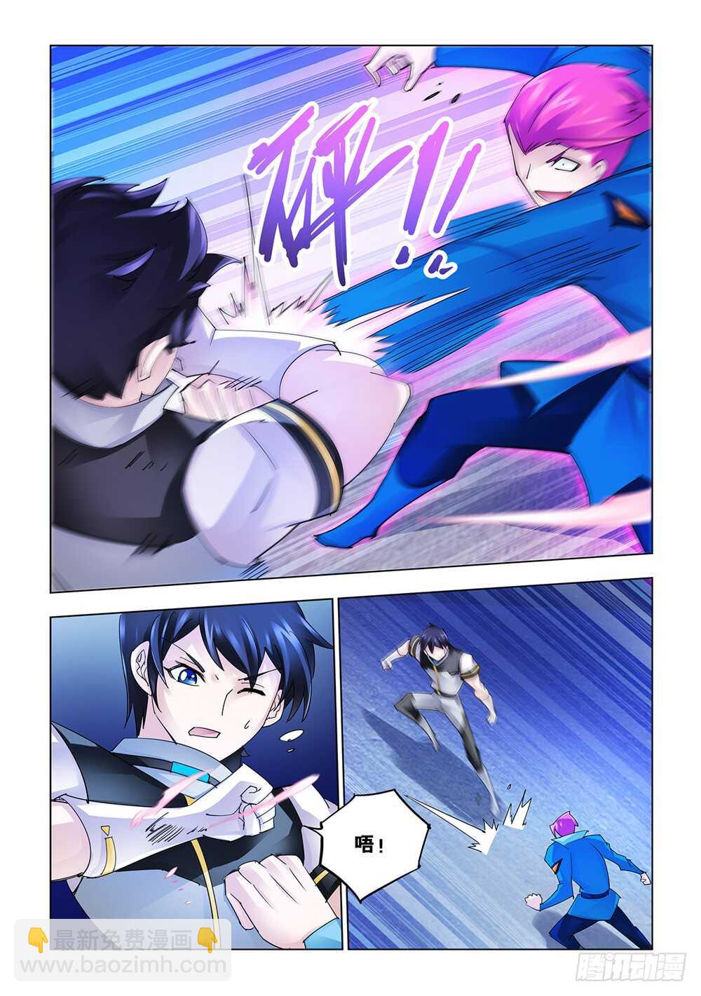第171话-第172话