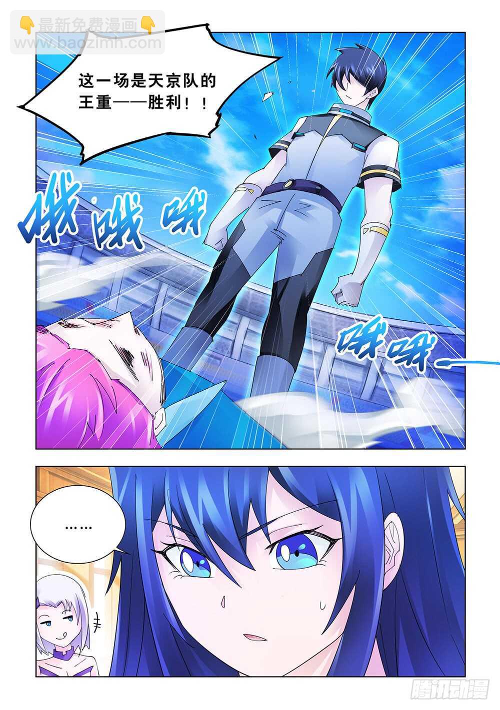 第173话-第174话