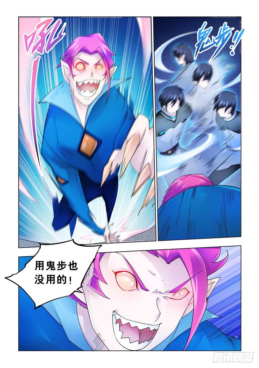 第173话-第174话