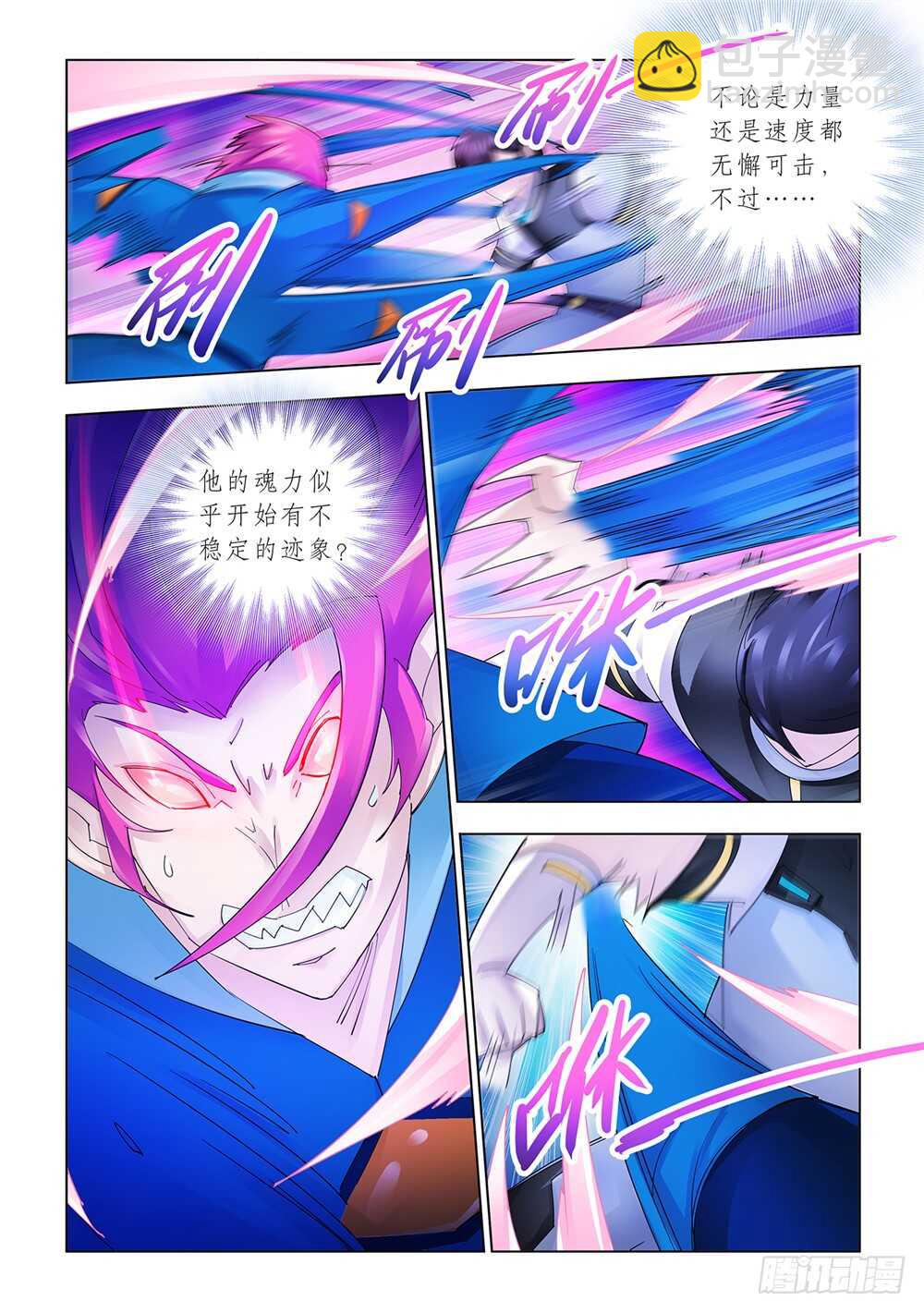 第173话-第174话