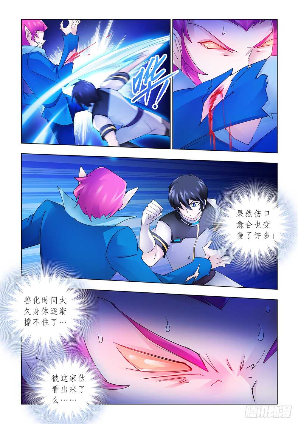 第173话-第174话
