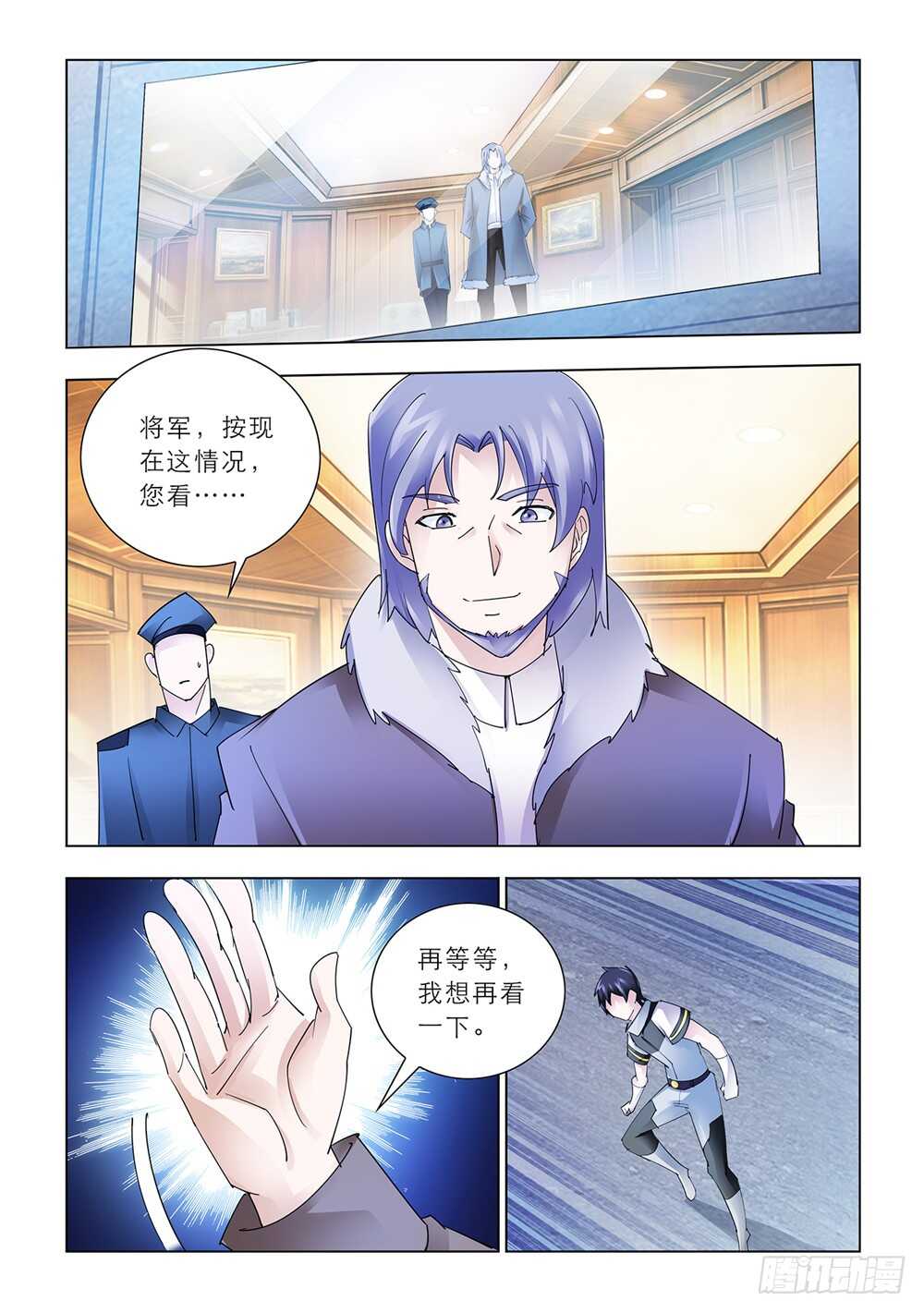第173话-第174话