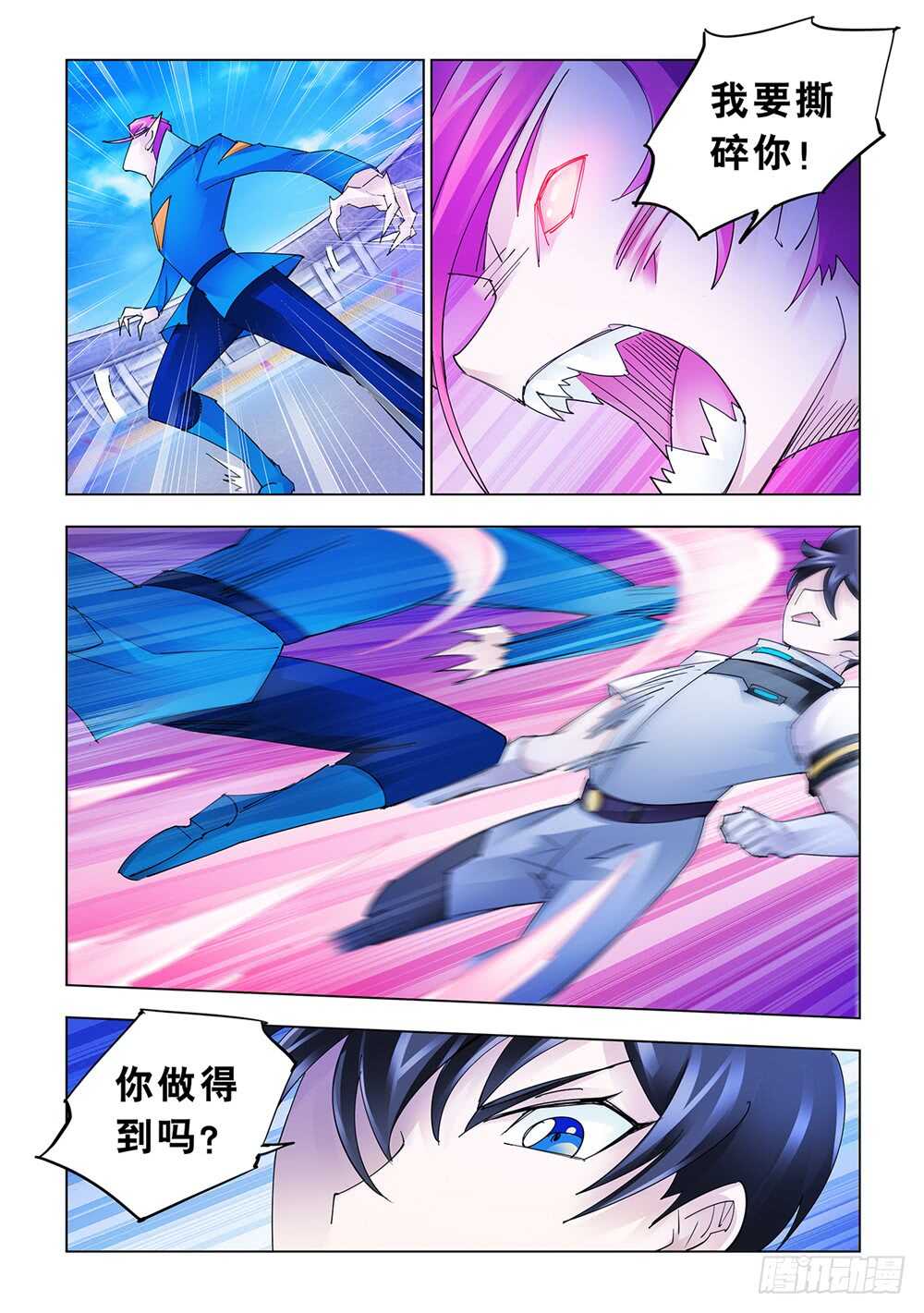第173话-第174话