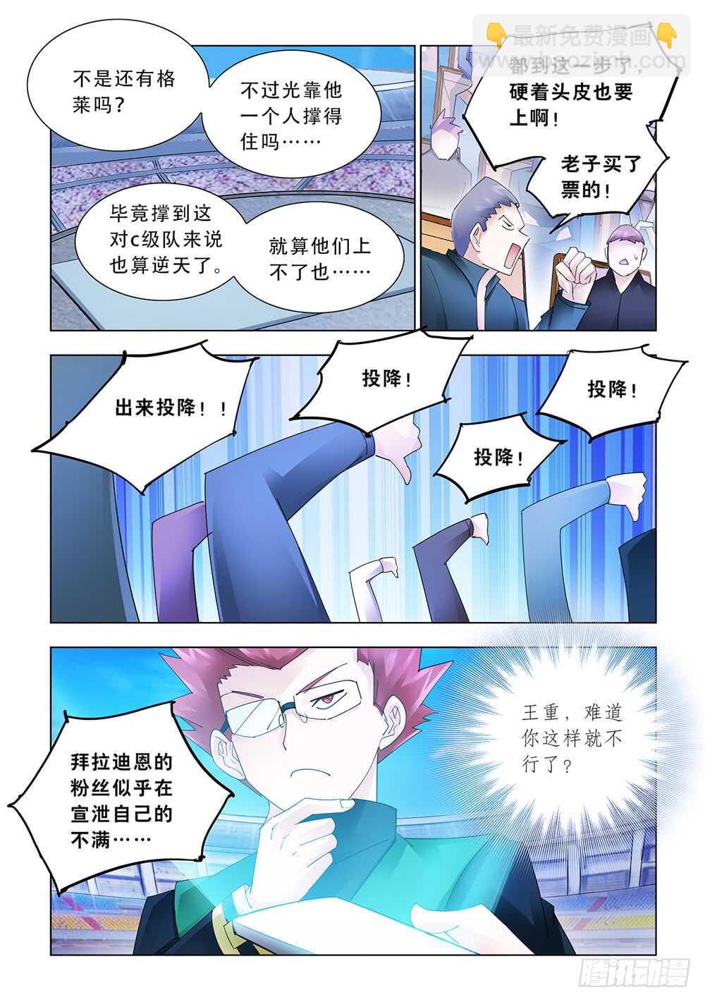 第175话-第176话