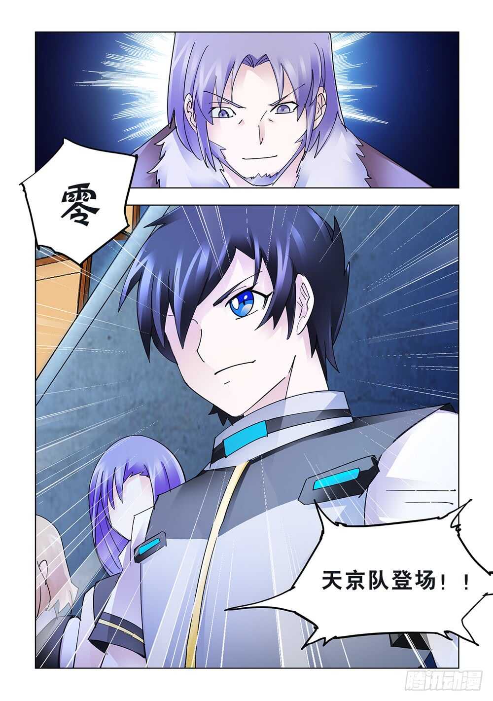 第175话-第176话