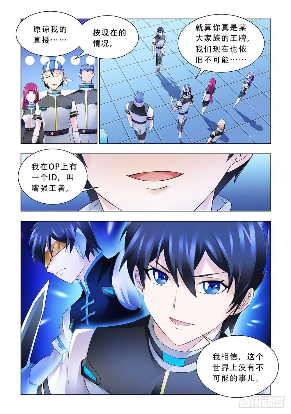 第175话-第176话
