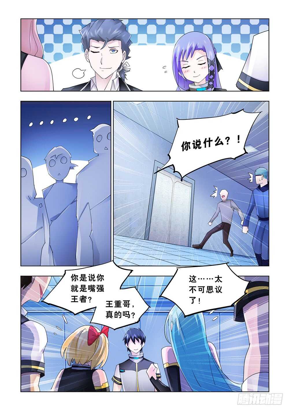 第175话-第176话