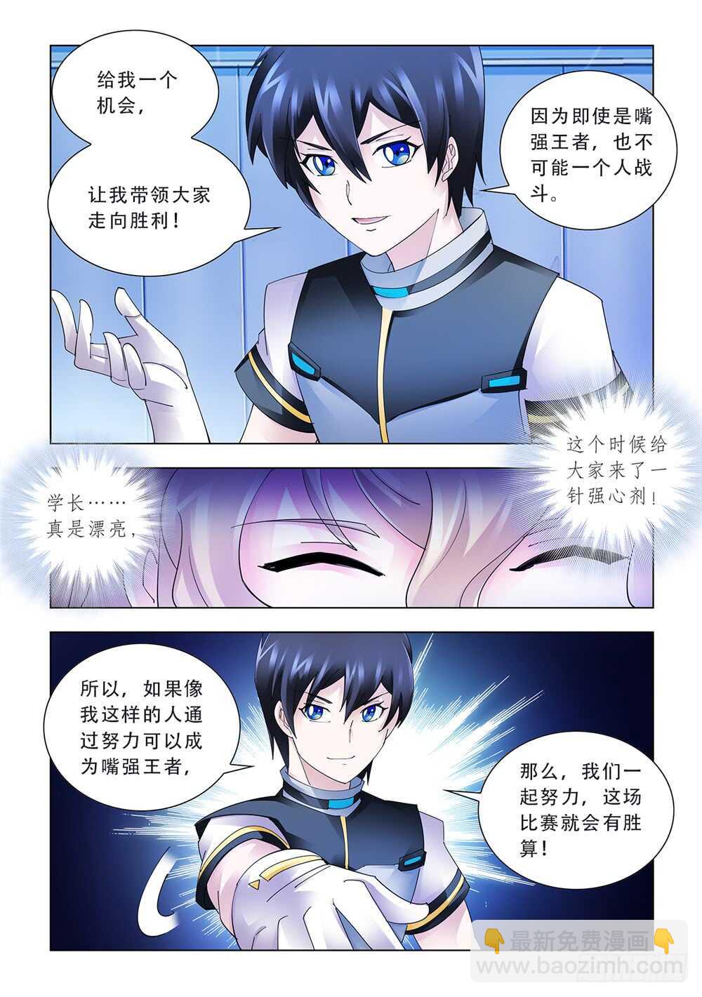第175话-第176话