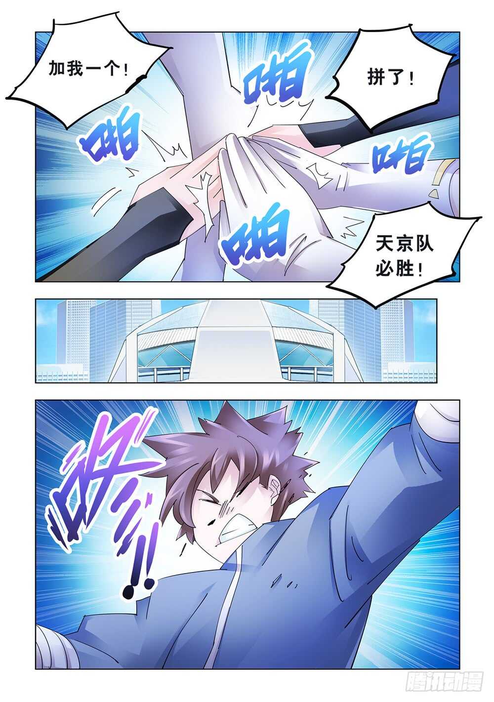 第175话-第176话