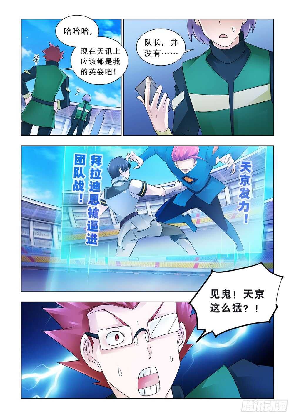 第175话-第176话