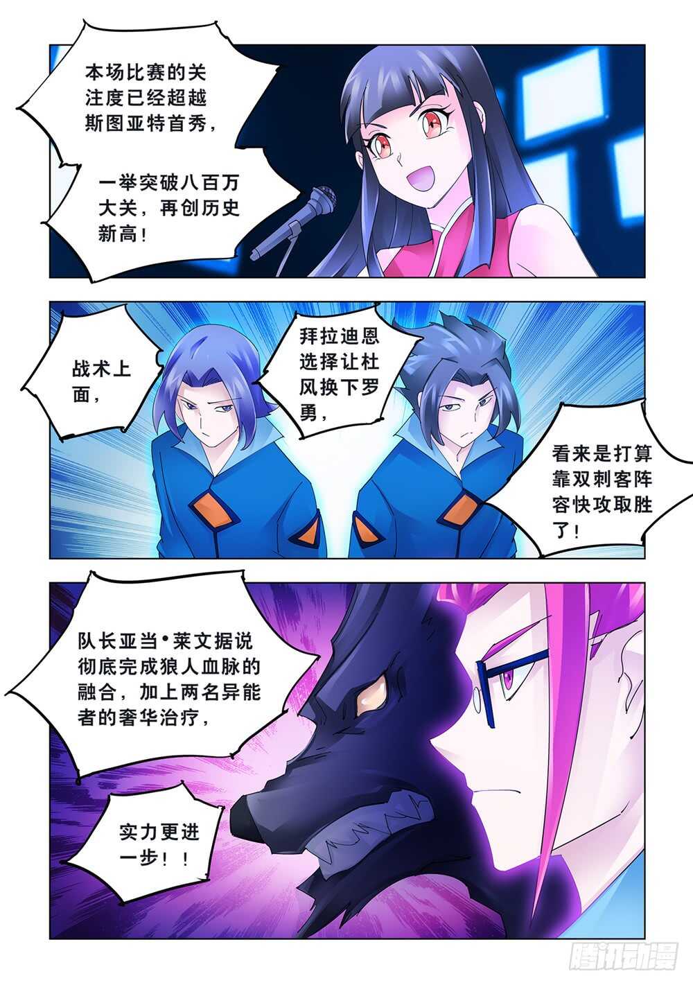 第175话-第176话