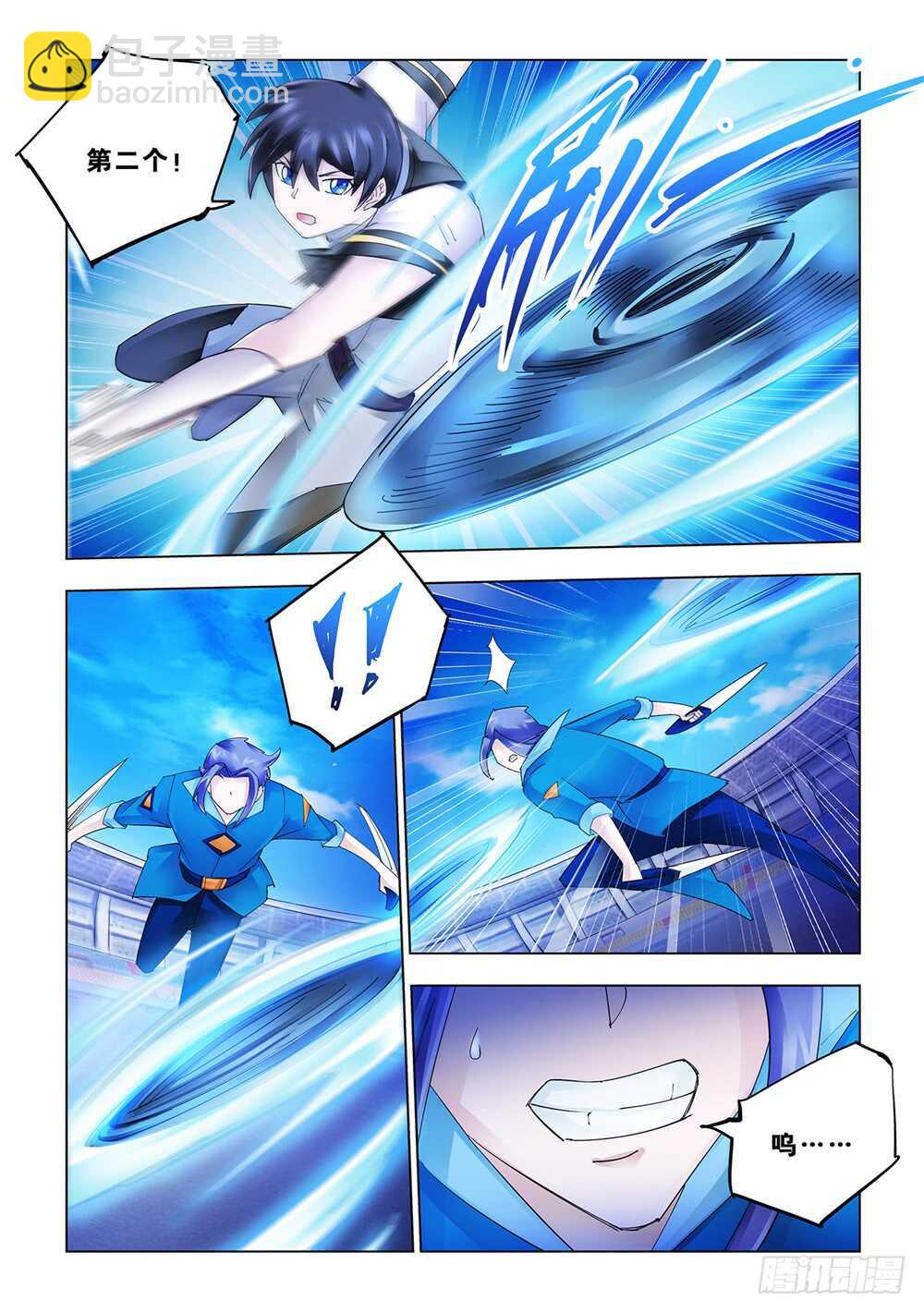 第177话-第178话