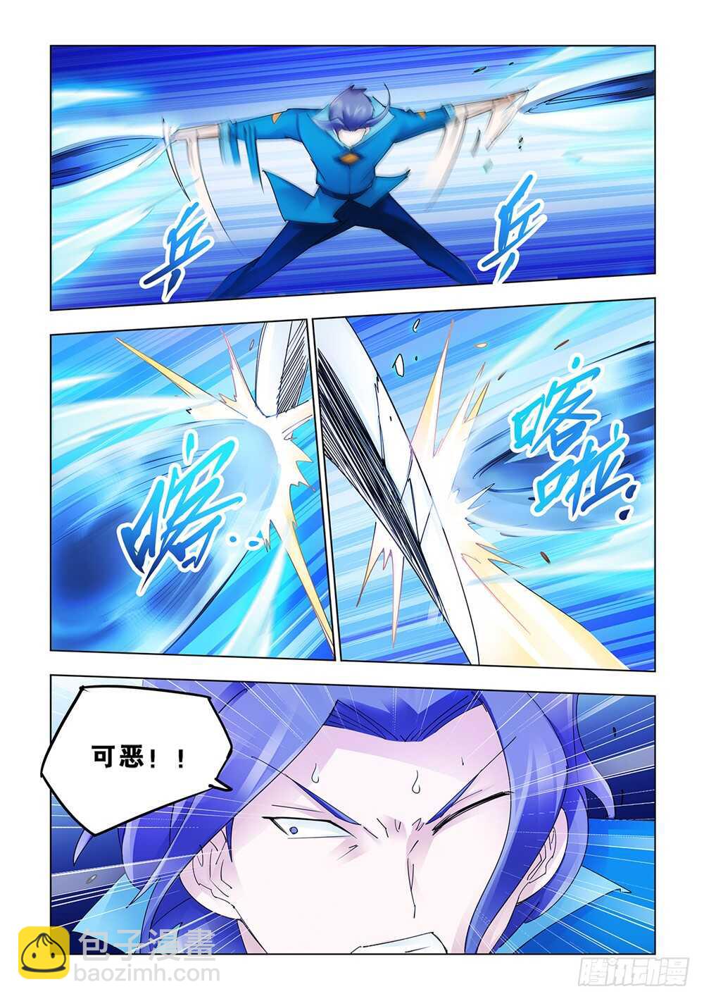 第177话-第178话