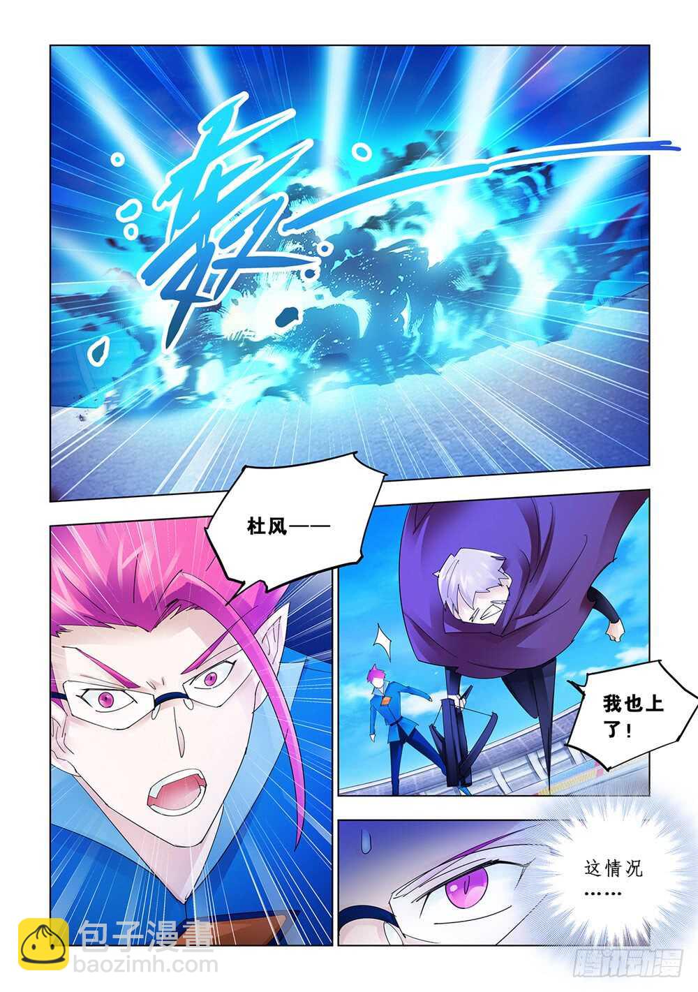 第177话-第178话