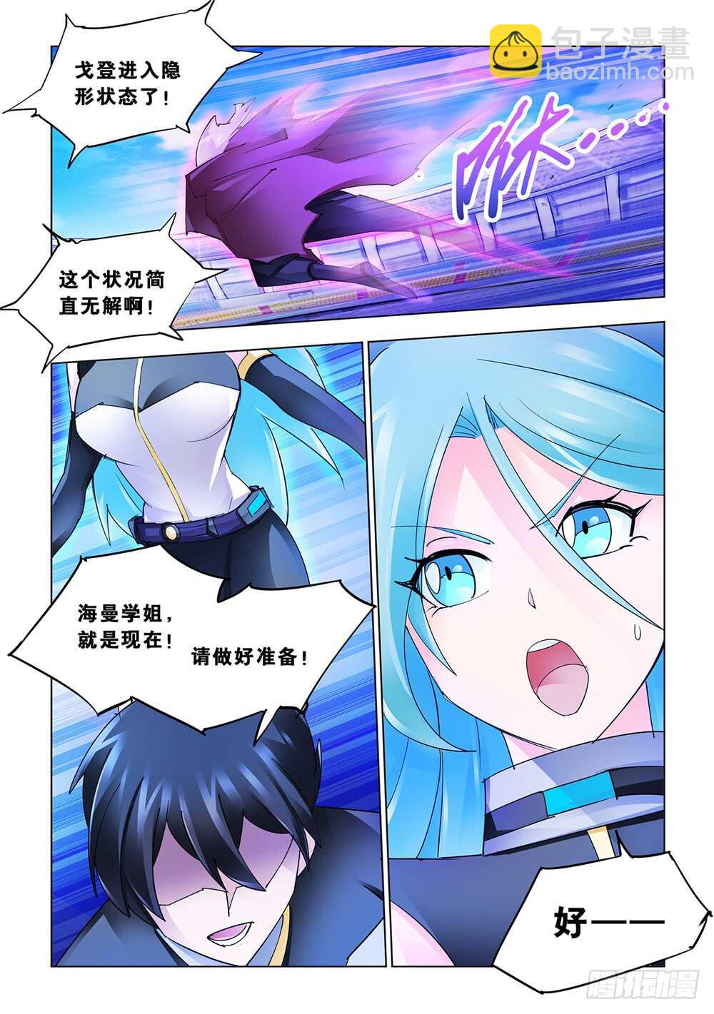 第177话-第178话
