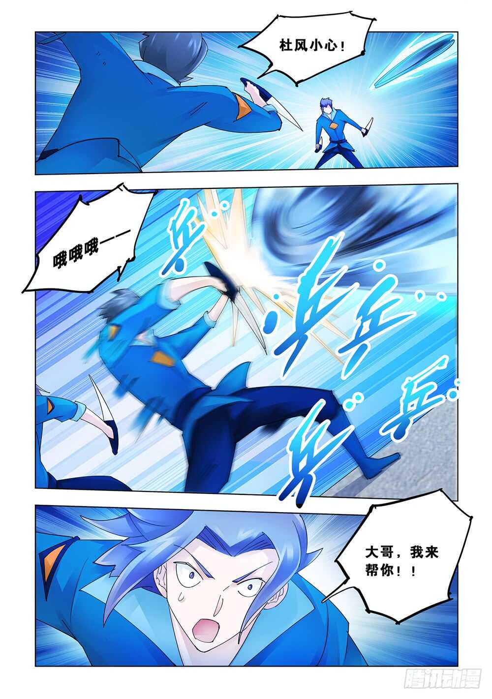 第177话-第178话