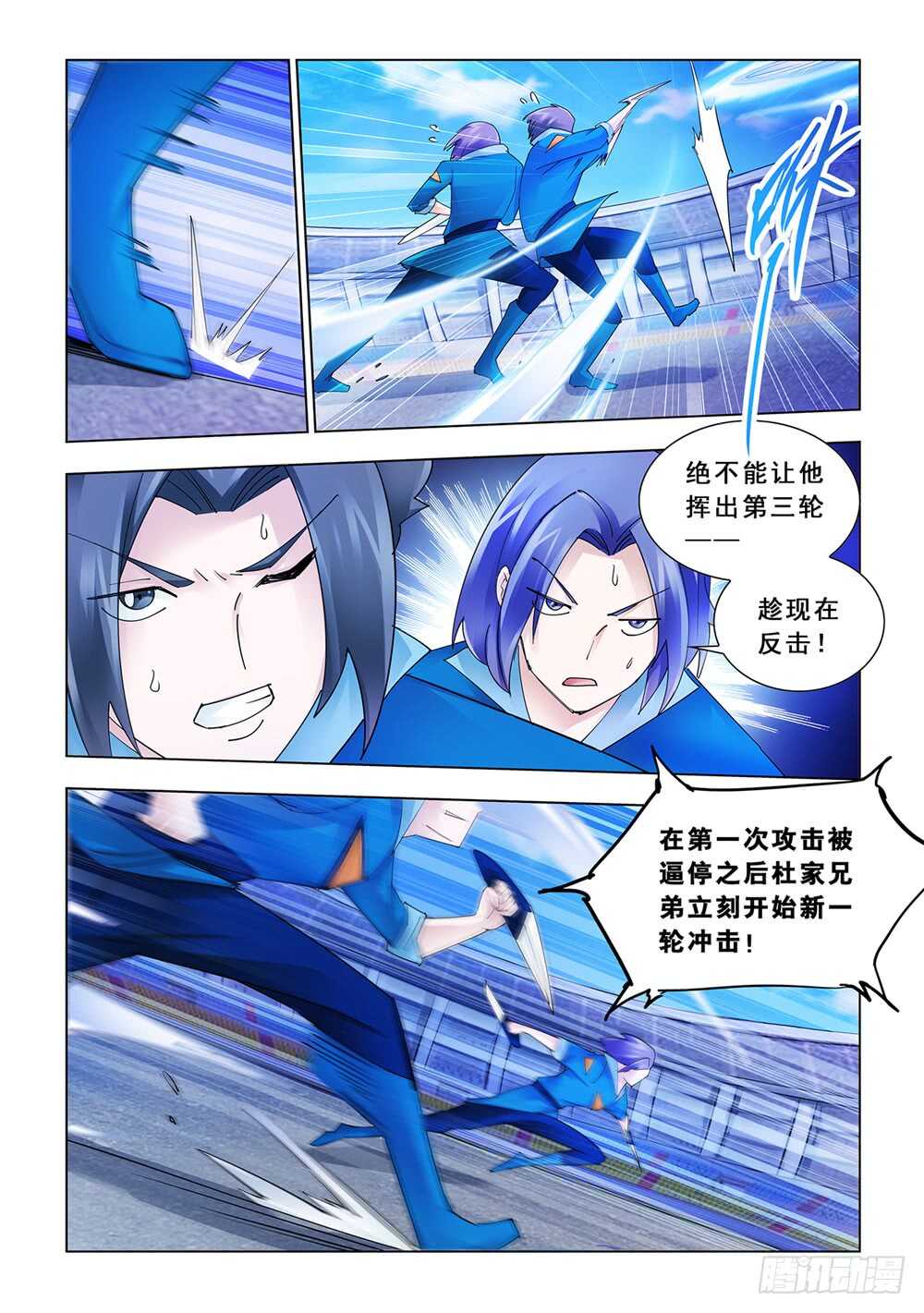 第177话-第178话