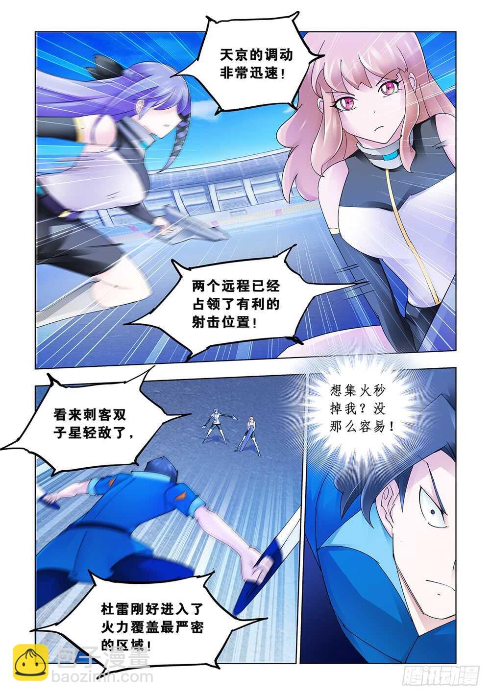 第177话-第178话