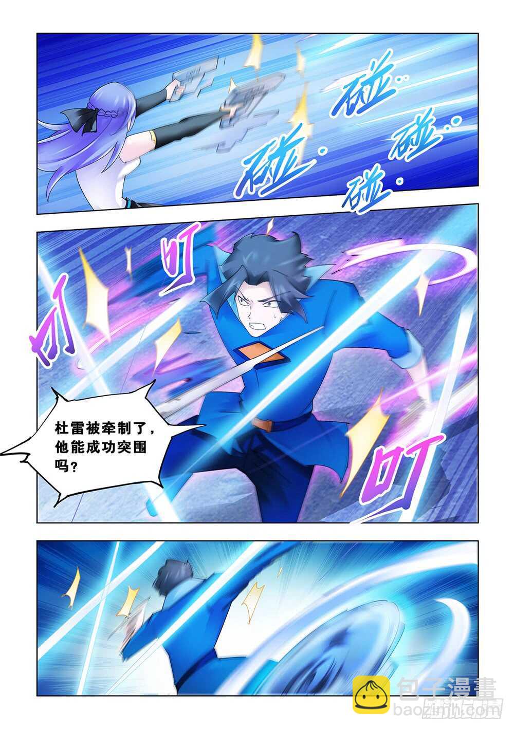 第177话-第178话