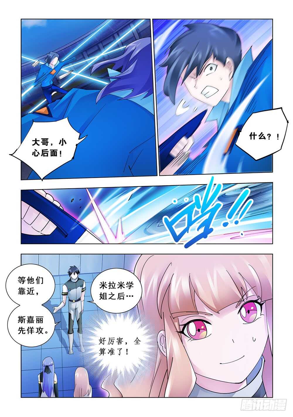 第177话-第178话