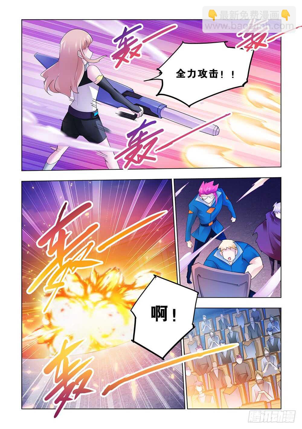 第177话-第178话