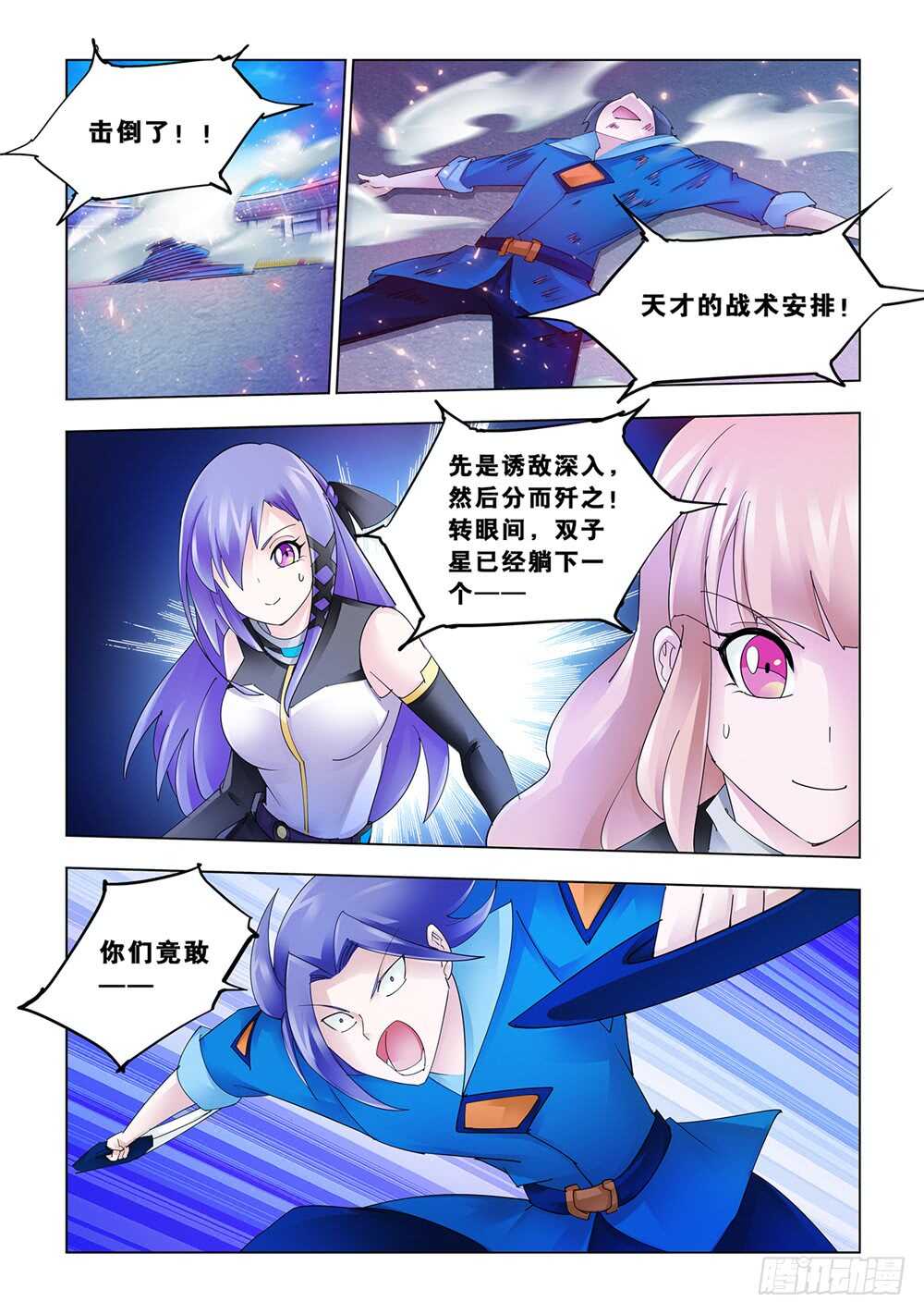 第177话-第178话