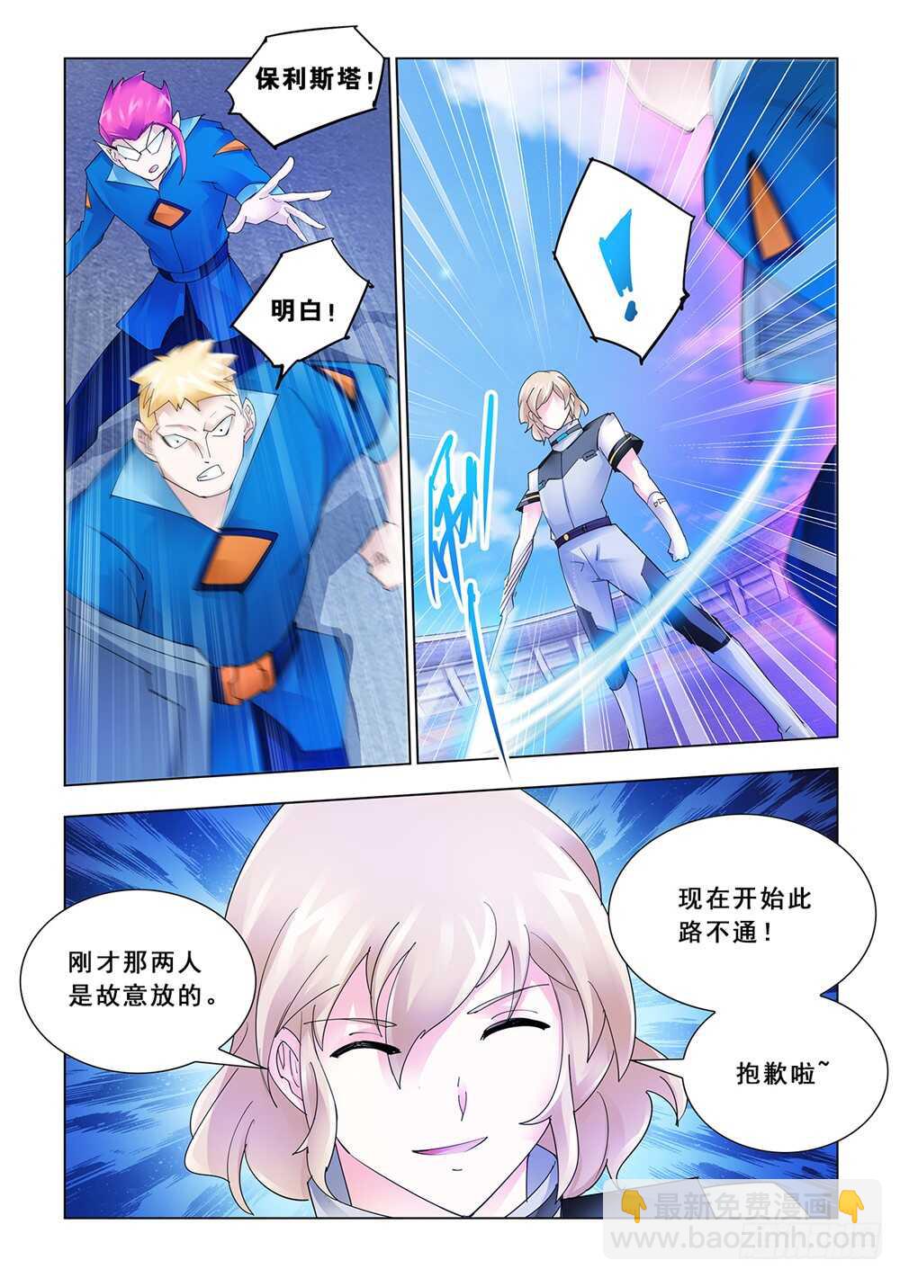 第177话-第178话