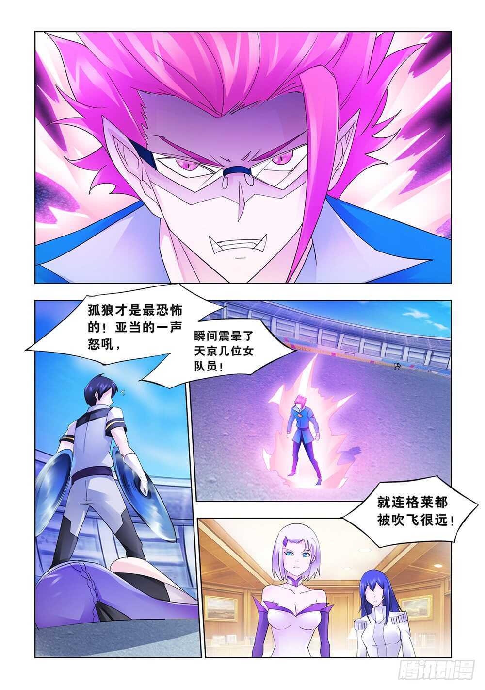 第179话-第180话