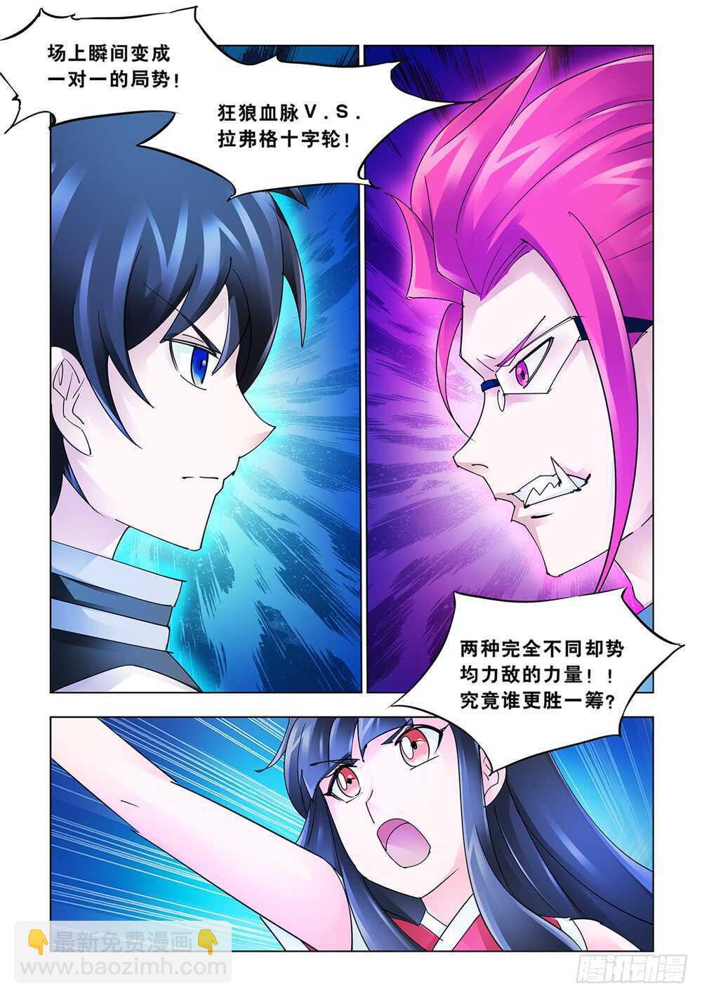 第179话-第180话