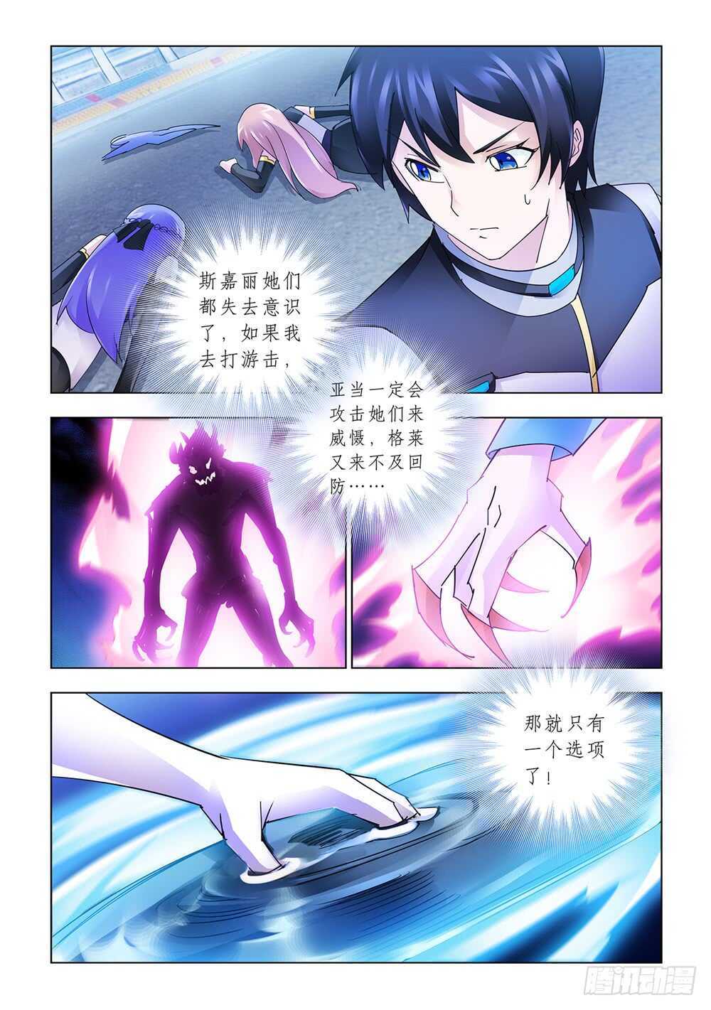 第179话-第180话