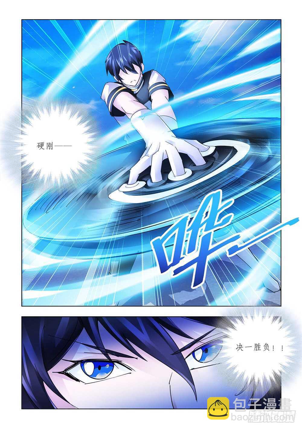 第179话-第180话