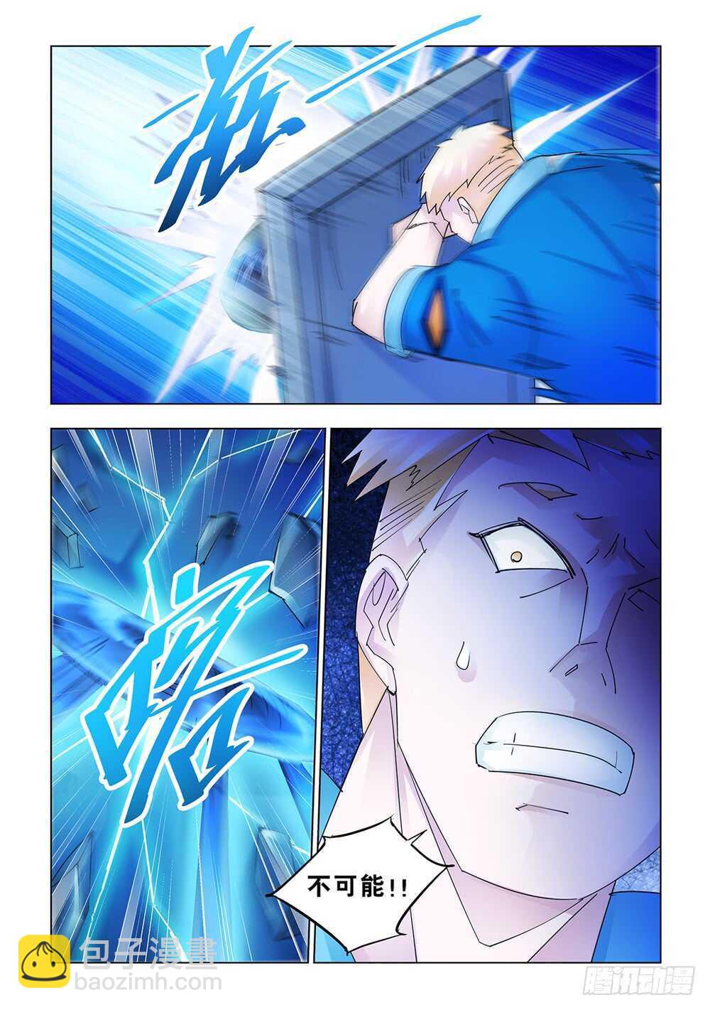 第179话-第180话