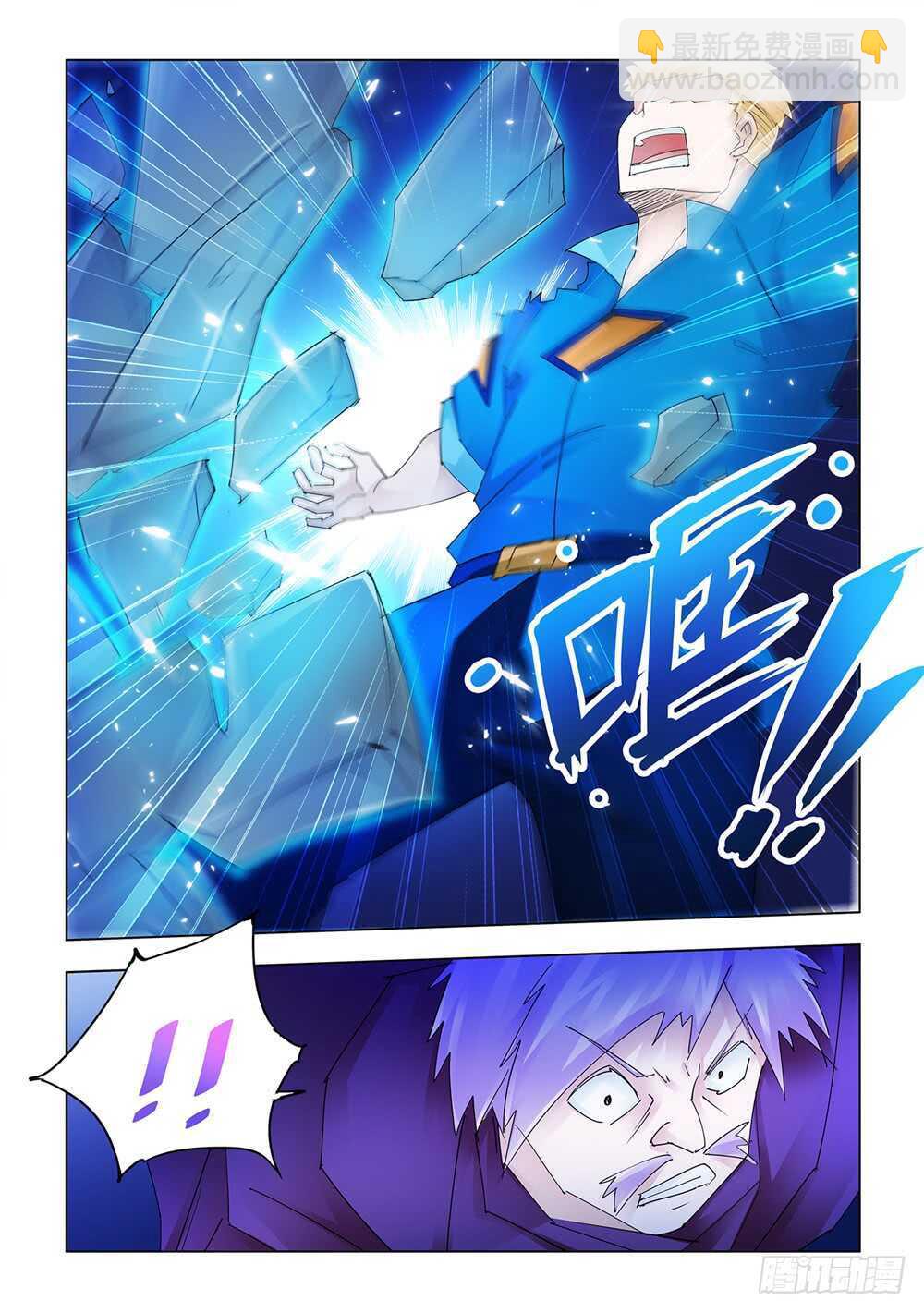 第179话-第180话