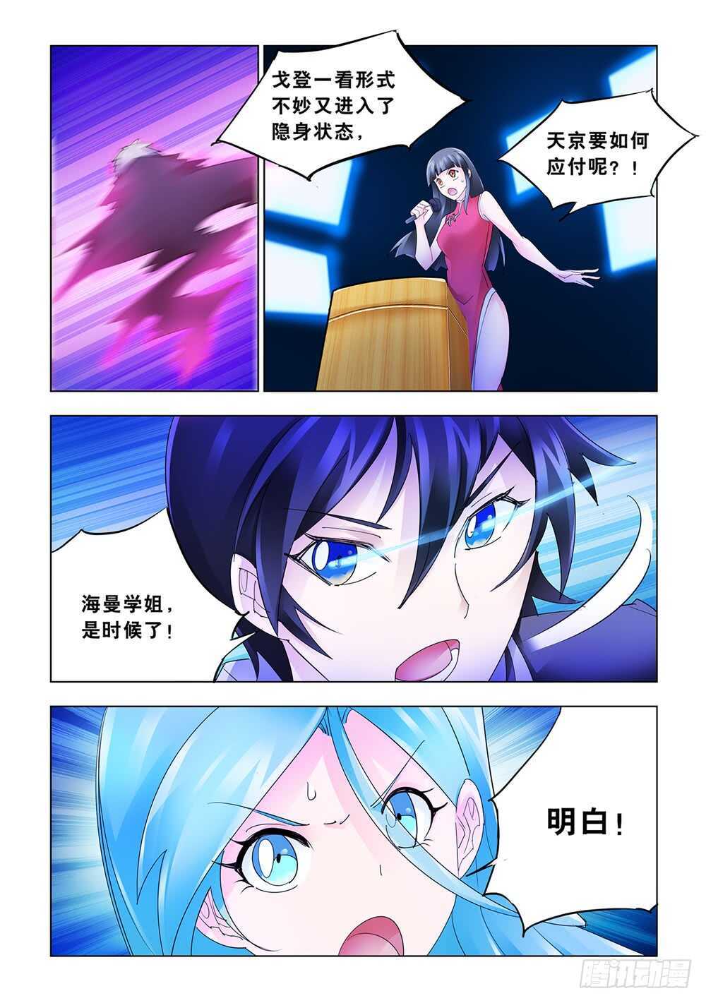 第179话-第180话