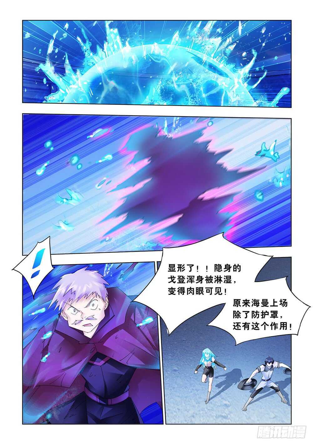 第179话-第180话