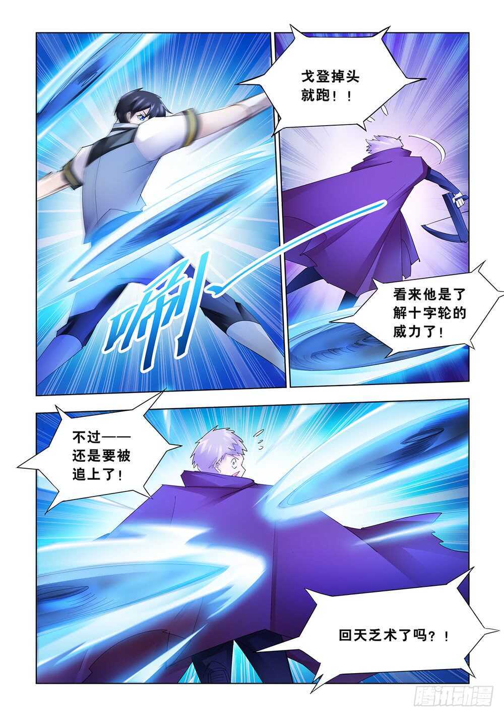 第179话-第180话