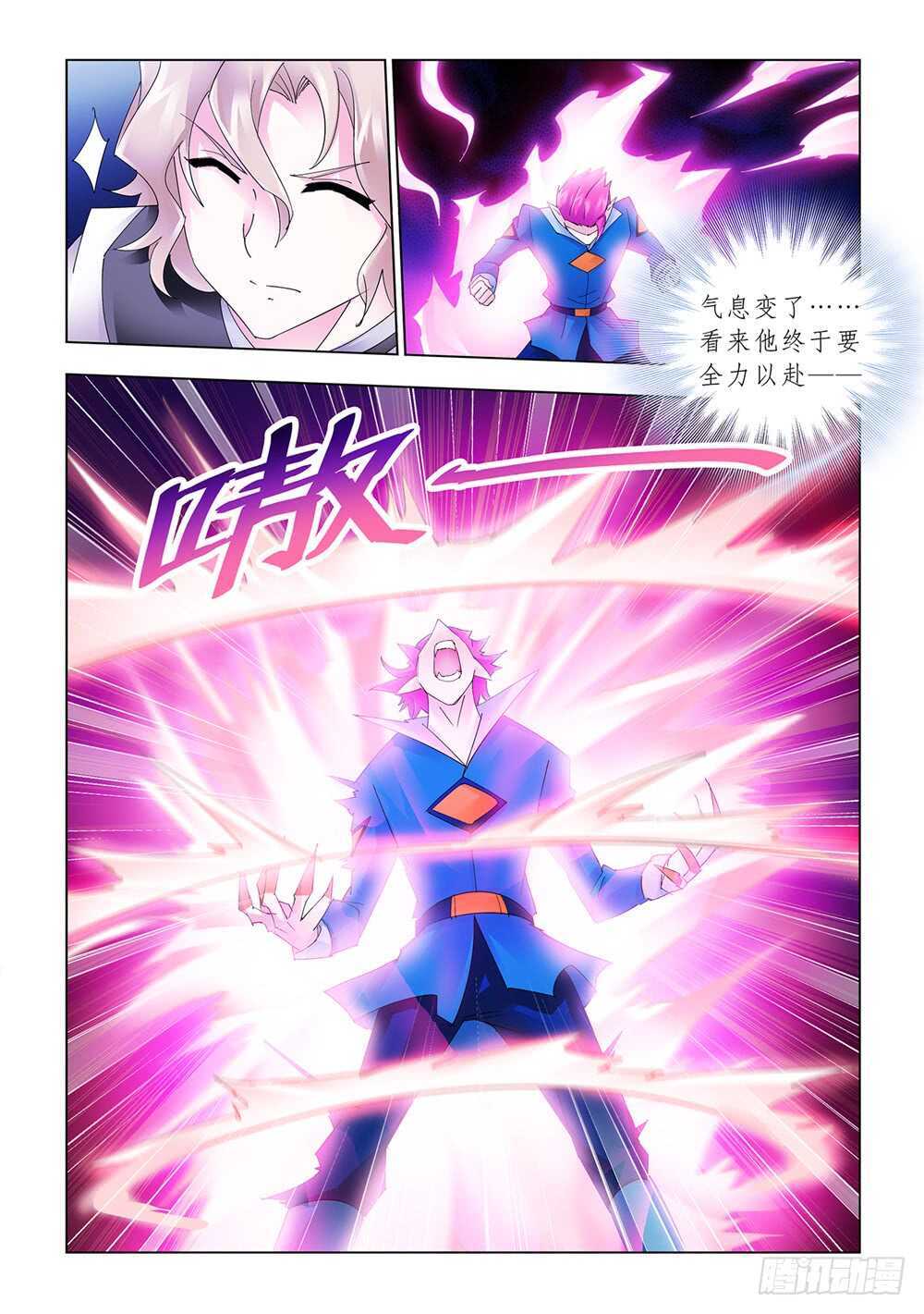 第179话-第180话