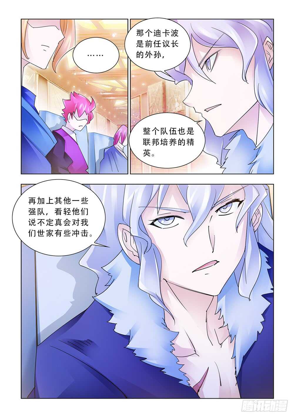 第181话-第182话