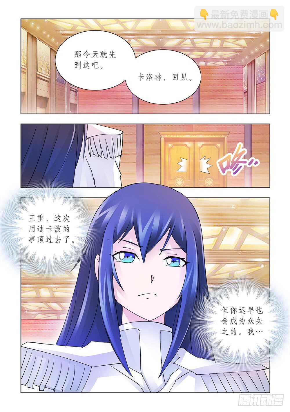 第181话-第182话