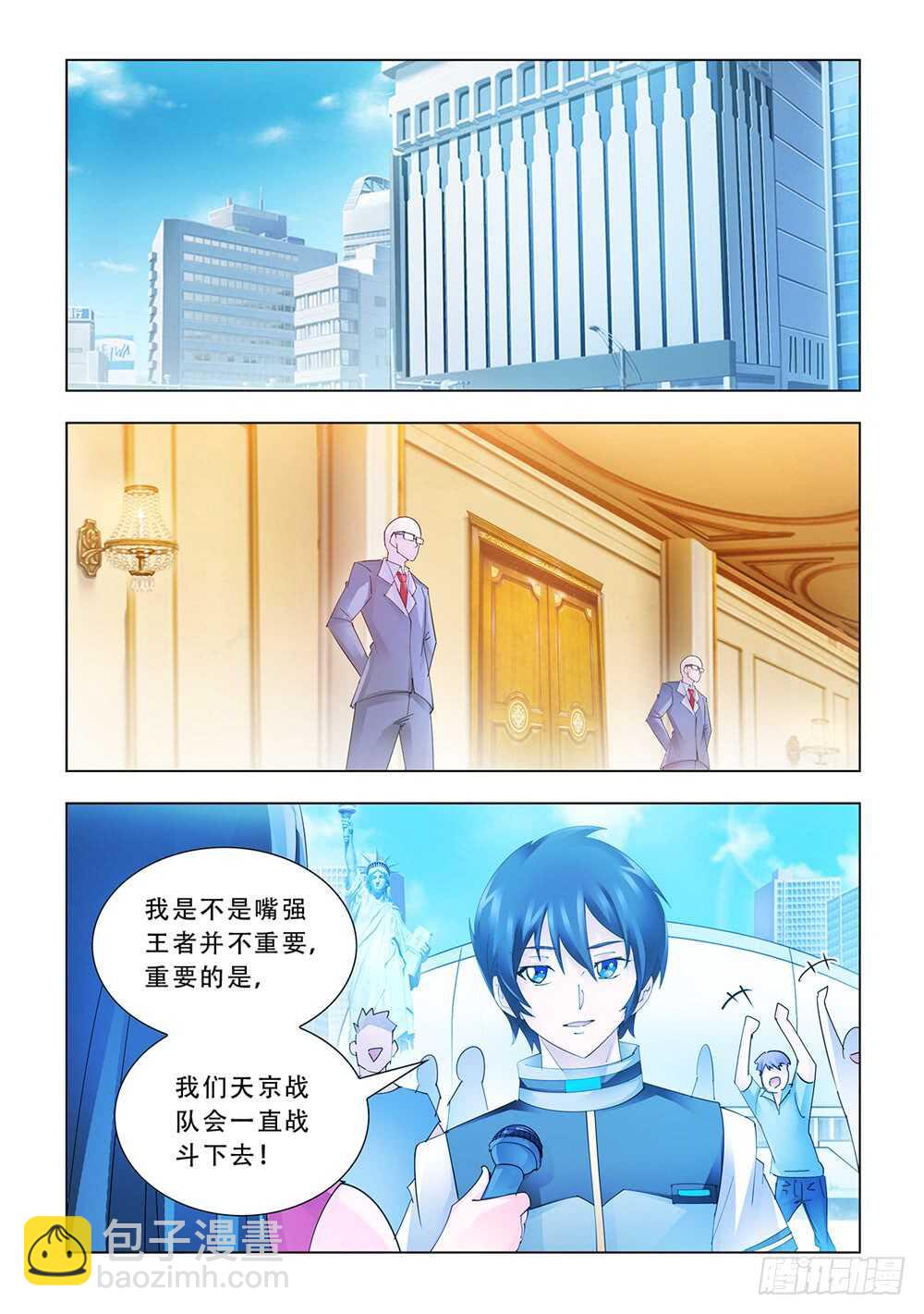 第181话-第182话